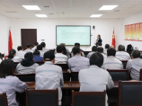 公司舉辦憲法及企業(yè)合規(guī)管理專(zhuān)題培訓(xùn)
